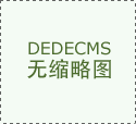 5年HNC深圳健康养分展载誉收官